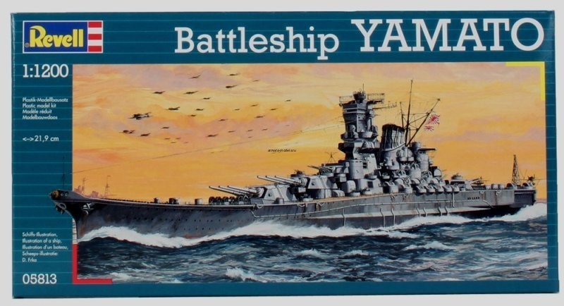 05813 Экспериментальное судно Yamato, японское