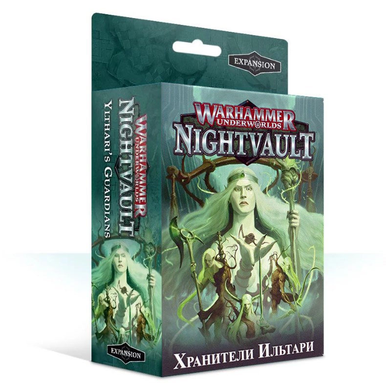 110-55-21GW Набор Вархаммер Андерворлдс: Хранители Ильтари (рус.) (Warhammer Underworlds: Ylthari's Guardians (Rus))