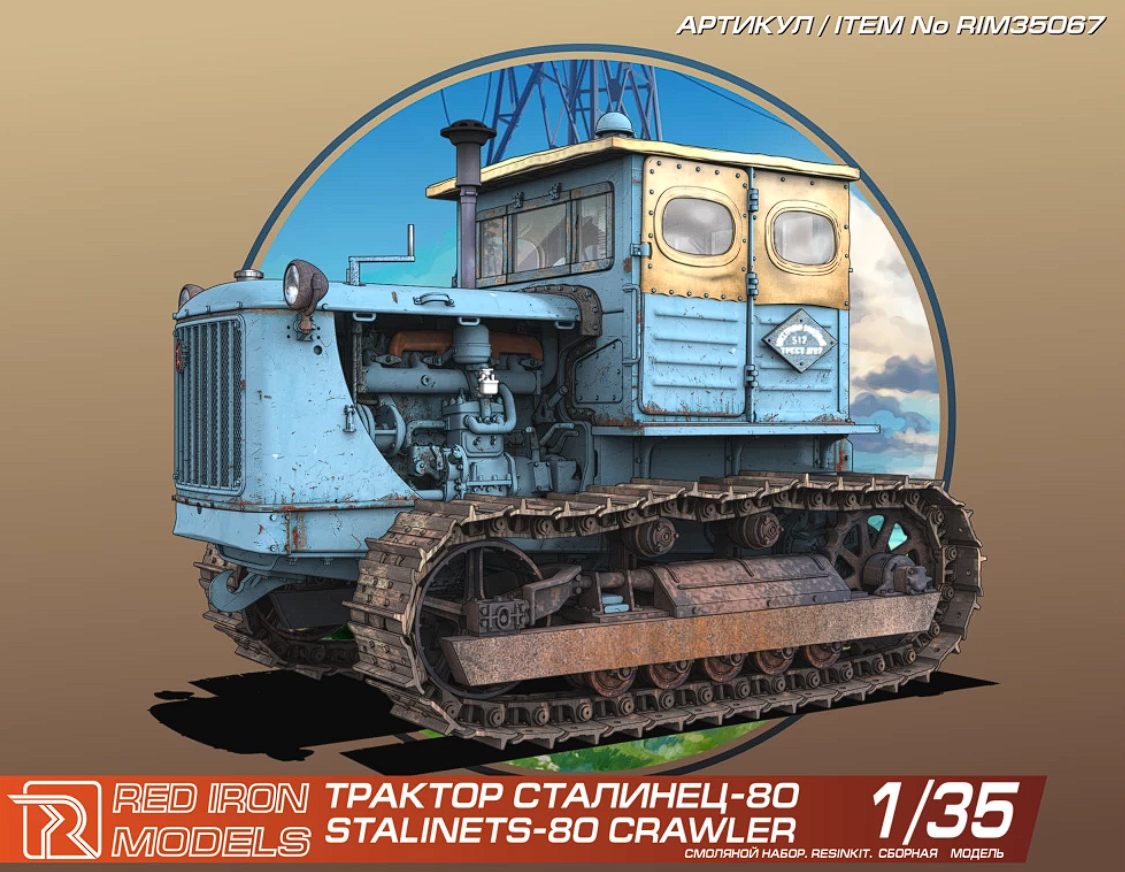 RIM35067 Бульдозер "Сталинец-80" (первый послевоенный трактор ЧТЗ) Red Iron