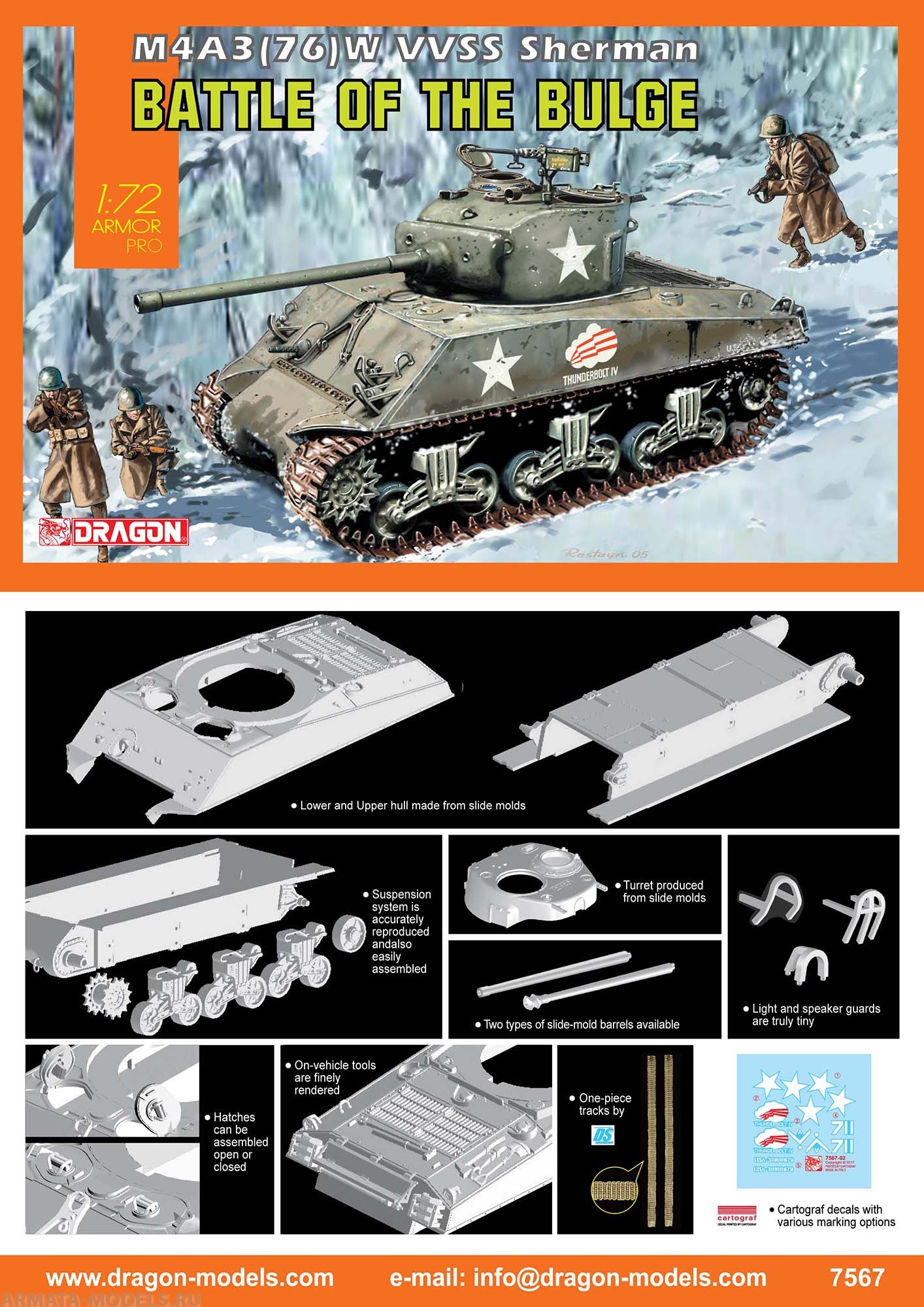 7567Д1/72 Танк M4A3(76)W VVSS Шерман Dragon