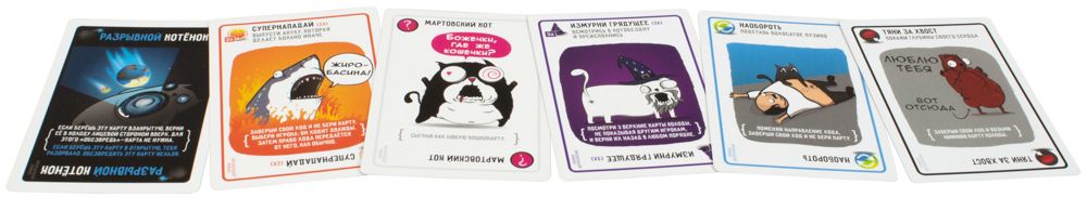 915405HW Настольная игра: Взрывные котята: Разрывные котята