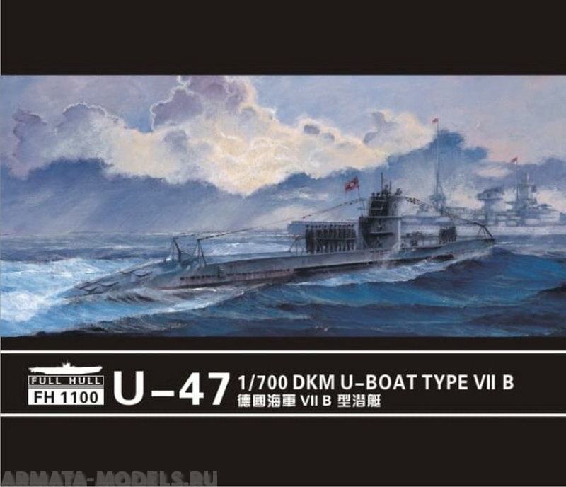 FH1100 U-boat Type VII B DKM U-47 FlyHawk