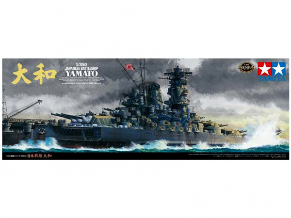 78025 Японский линкор Yamato с набором фототравления Tamiya