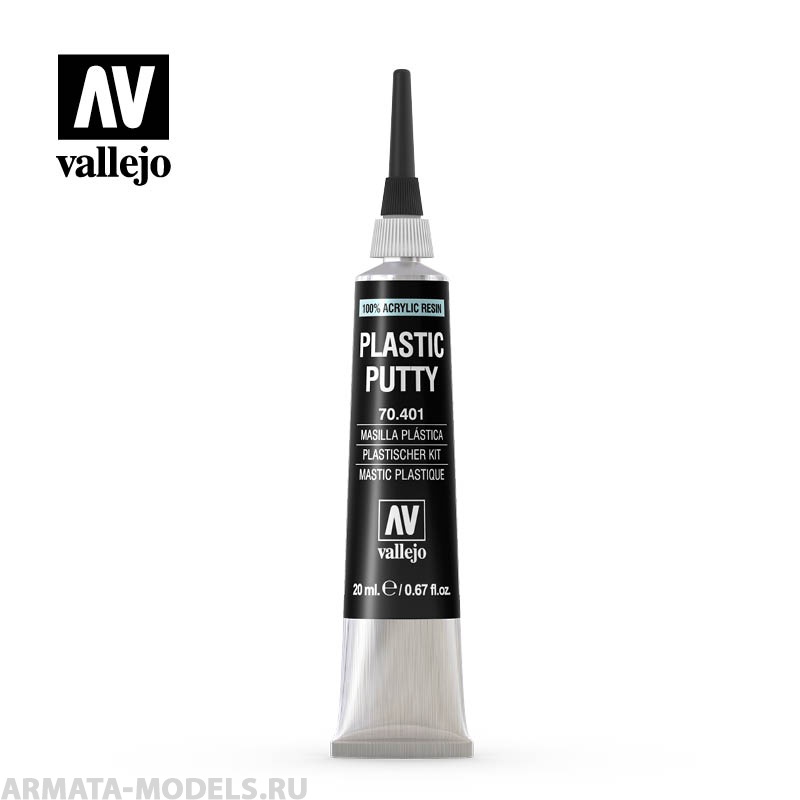 V-70401 Шпаклевка  401