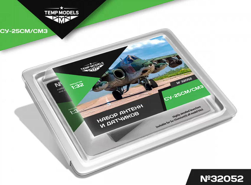 32052 НАБОР ДАТЧИКОВ И АНТЕНН СУ-25СМ/СМ(3) 1/32