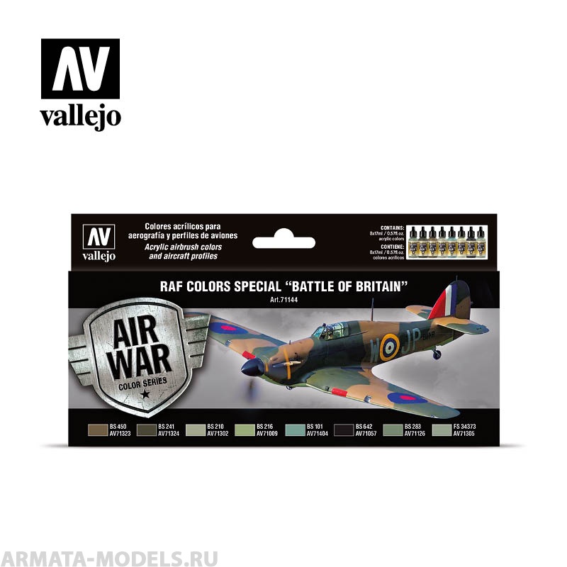 V-71144 Набор Model Air - Battle of Britain 8 цв х 17 мл