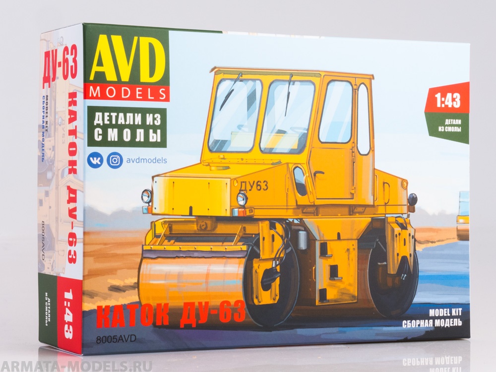 8005AVD Сборная модель Каток ДУ-63 AVD Models