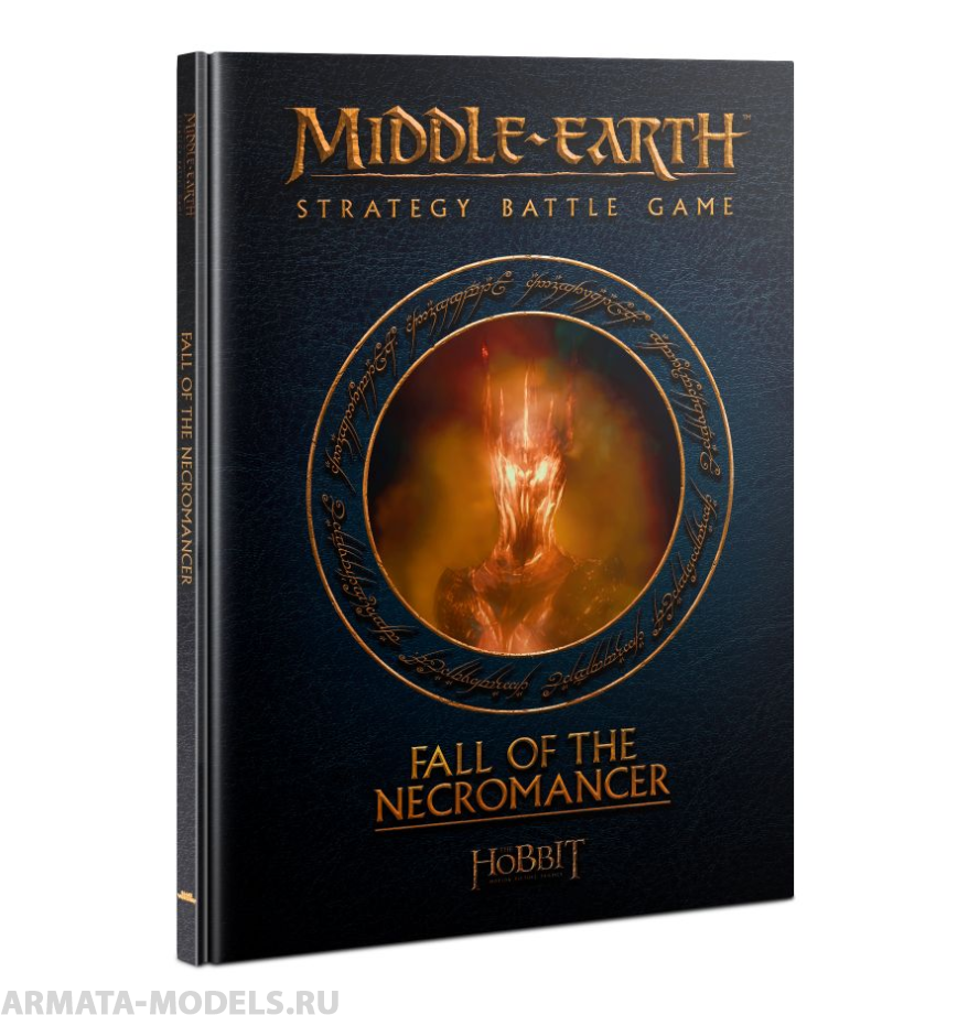 30-56GW Книга на английском языке Властелин Колец. Падение Некроманта (LotR: Fall of the Necromancer)