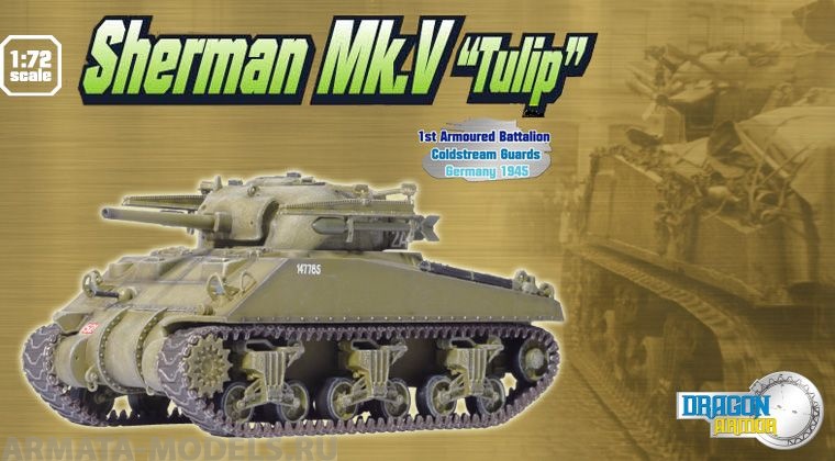 60308Д Танк Sherman Mk.V 'Tulip', 1st Armored Battalion Coldstream Guards, Germany 1945 Dragon