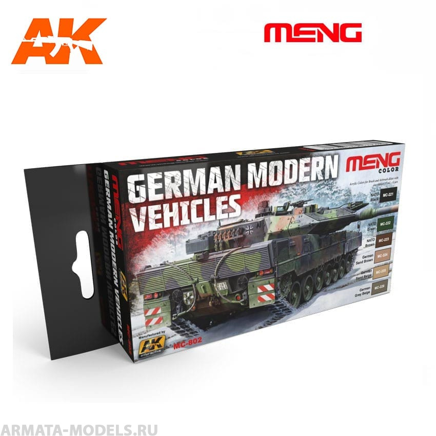 MC802 Набор красок GERMAN MODERN VEHICLES COLORS SET