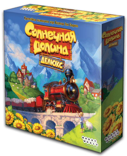 915041HW Солнечная долина Делюкс