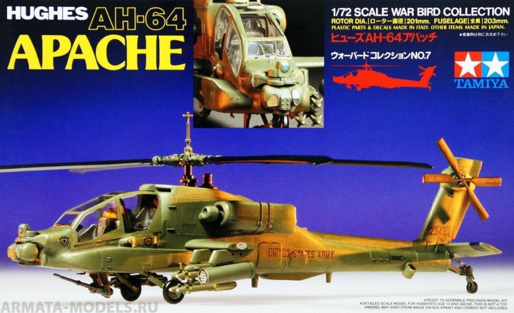 60707T 1/72 Huges AH-64 Apache Tamiya