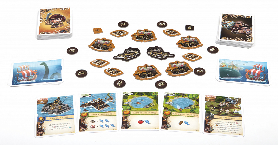 8841 Северные империи. Орды варваров