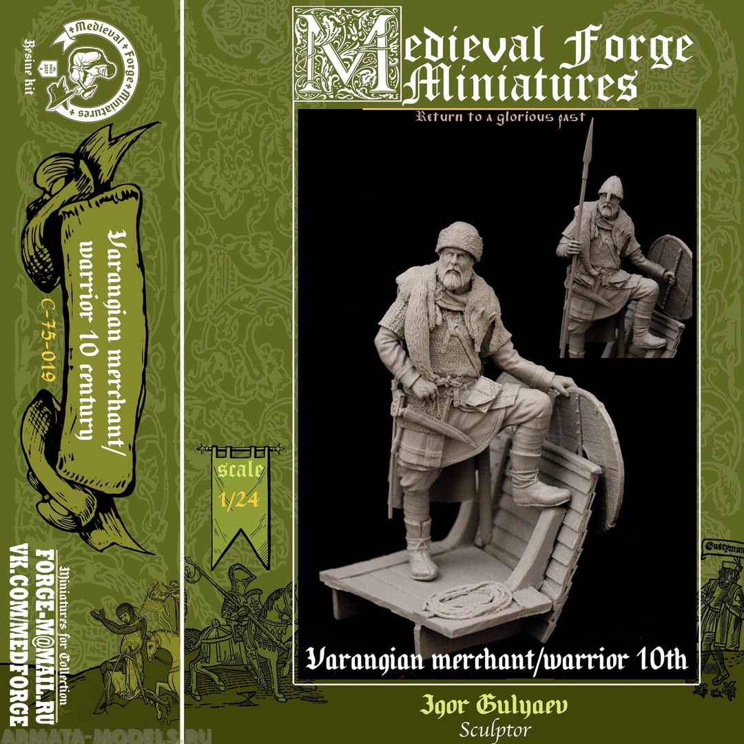 C-75-019 Варранский воин 10 век Medieval Forge Miniatures