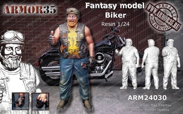 ARM24030 Байкер ARMOR35