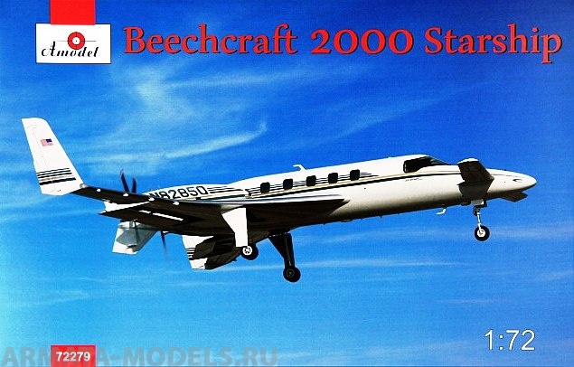 АМ72279 Самолет Beechcraft 2000 starship Amodel