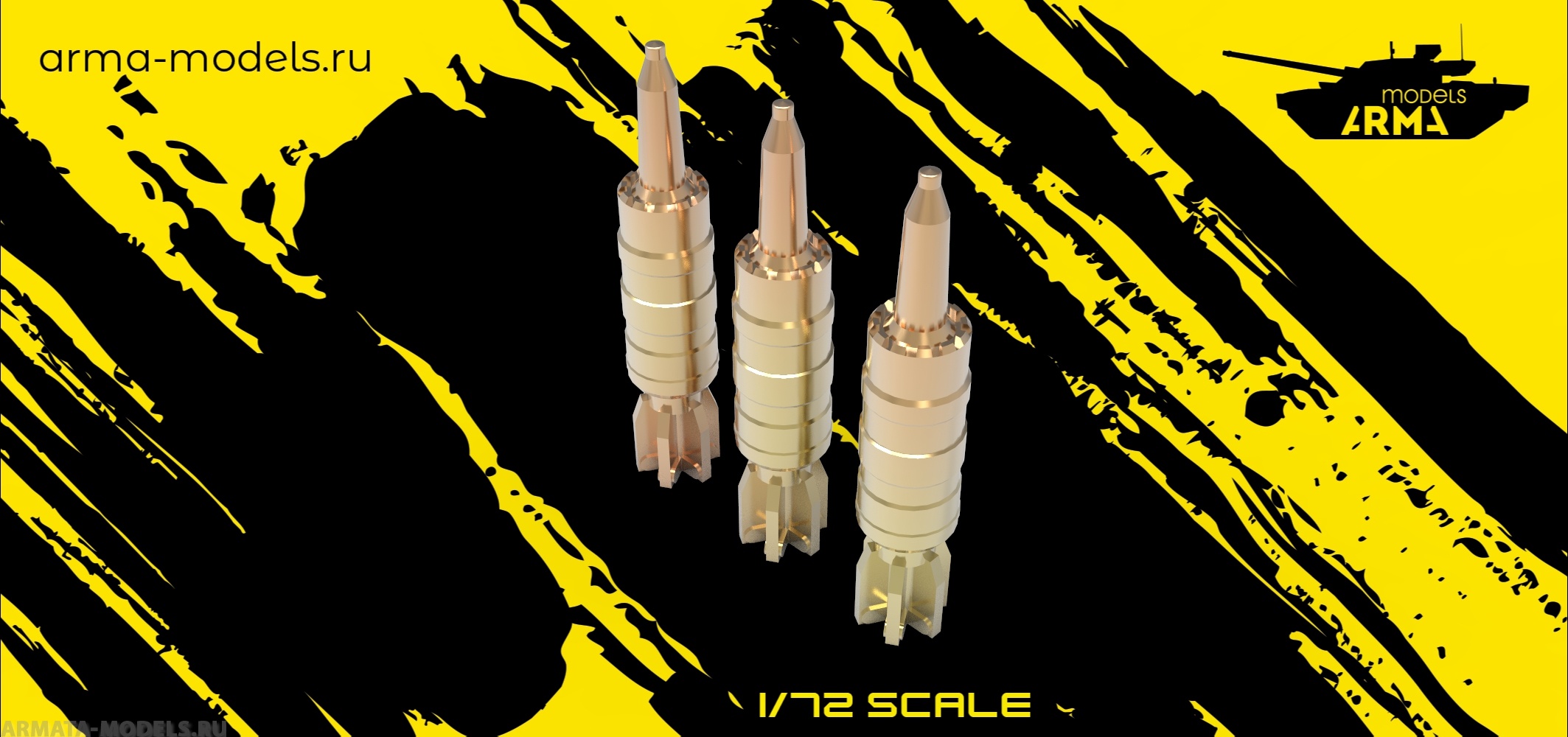 AM72258 Снаряд 125-мм кумулятивный 3шт.