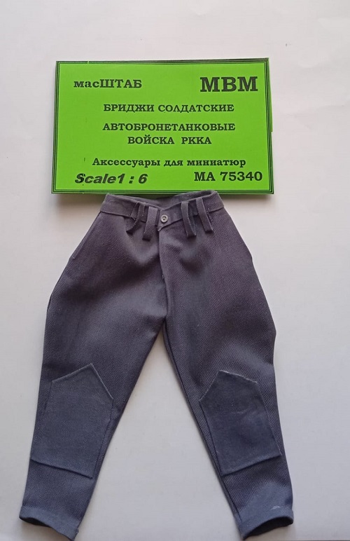 75340 Бриджи солдатские РККА бронетанковые войска