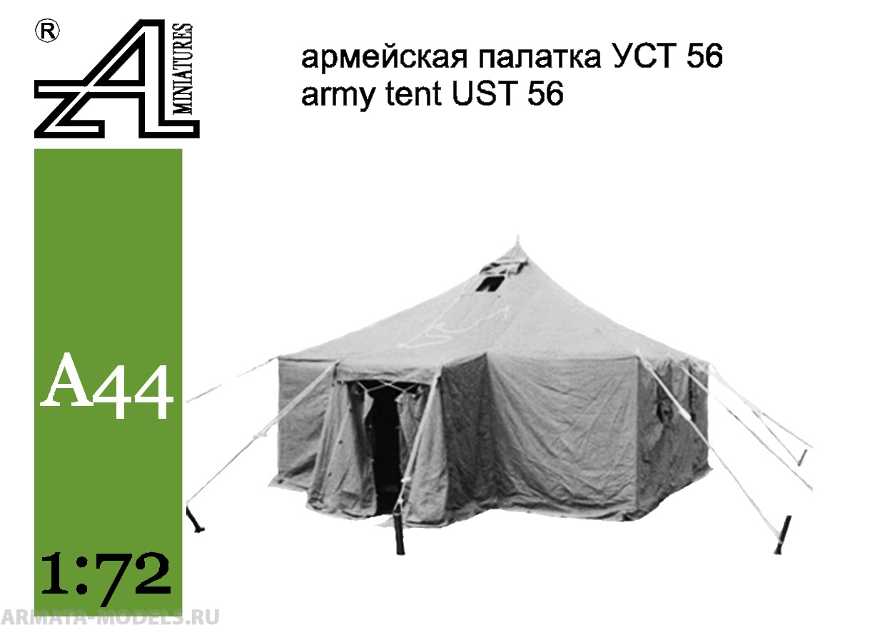 А44 Палатка УСТ-561:72 Alex miniatures