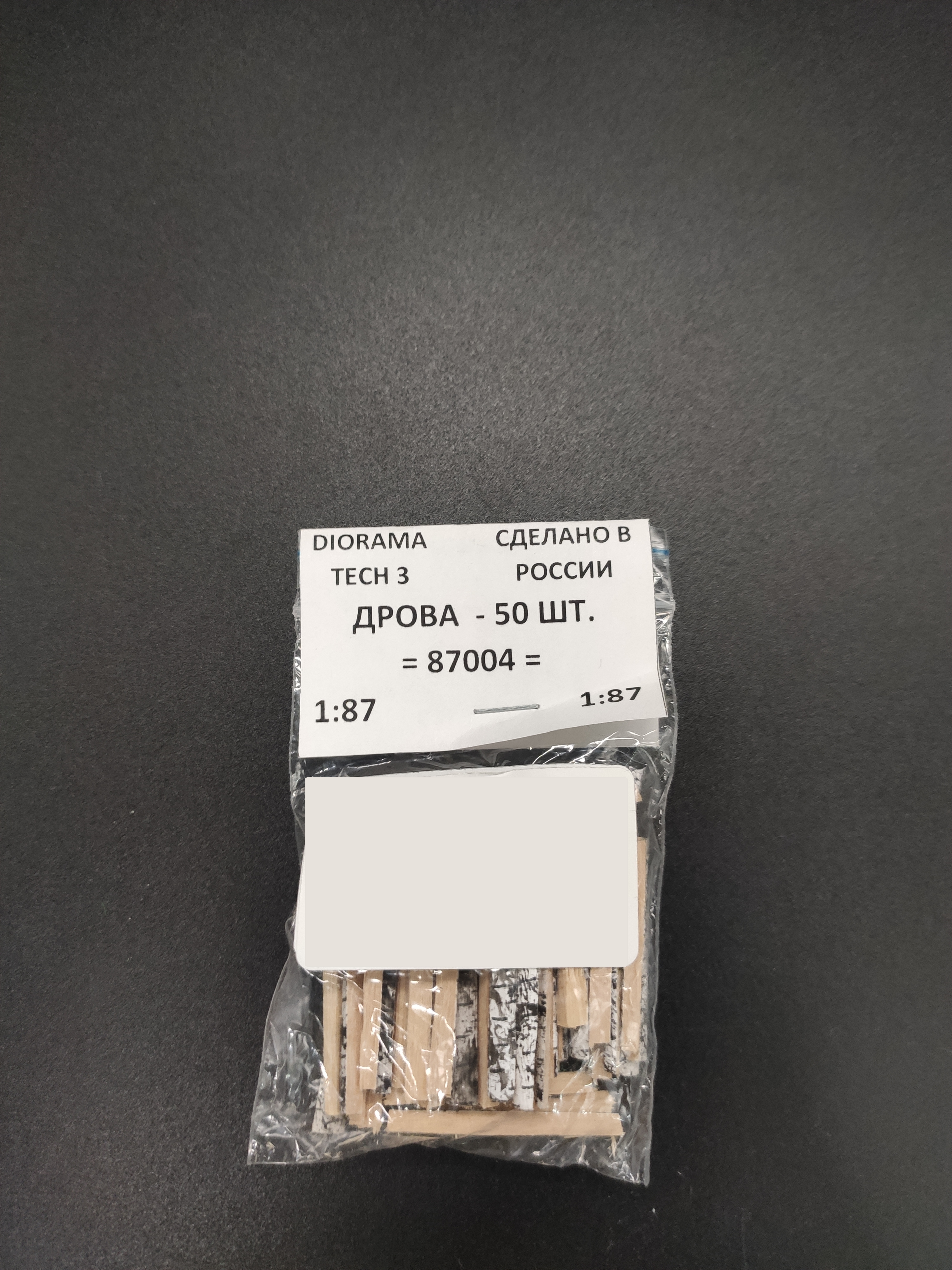 ADT87004 дрова в 72 и 87