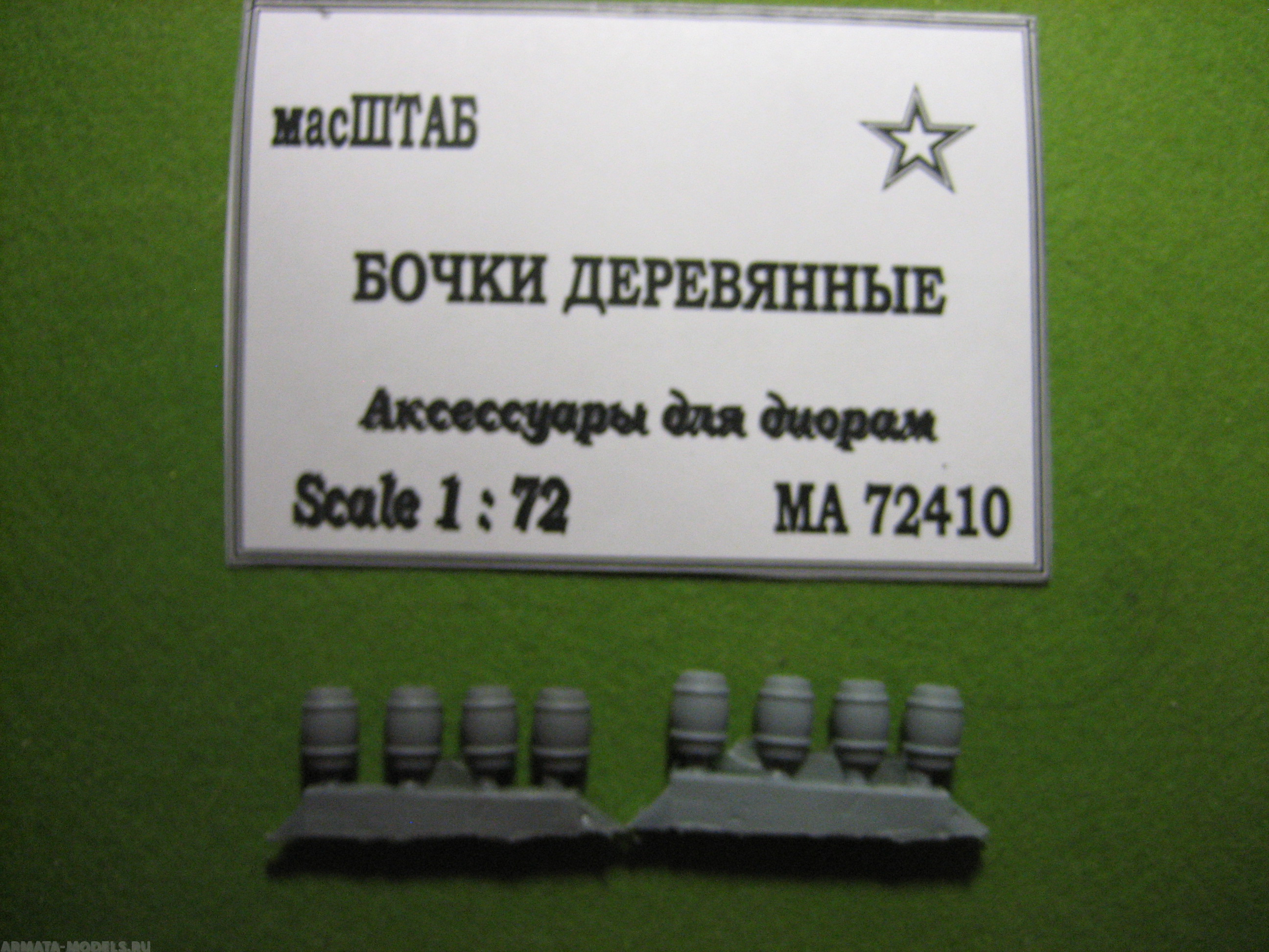 72410 Бочки деревянные