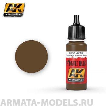 AK3031 Акриловая краска BROWN LEATHER / CAMOUFLAGE MEDIUM BROWN