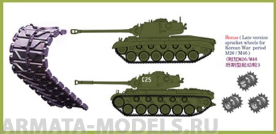 АВ3565 Траки t80E1 workable track link set for m26/M46