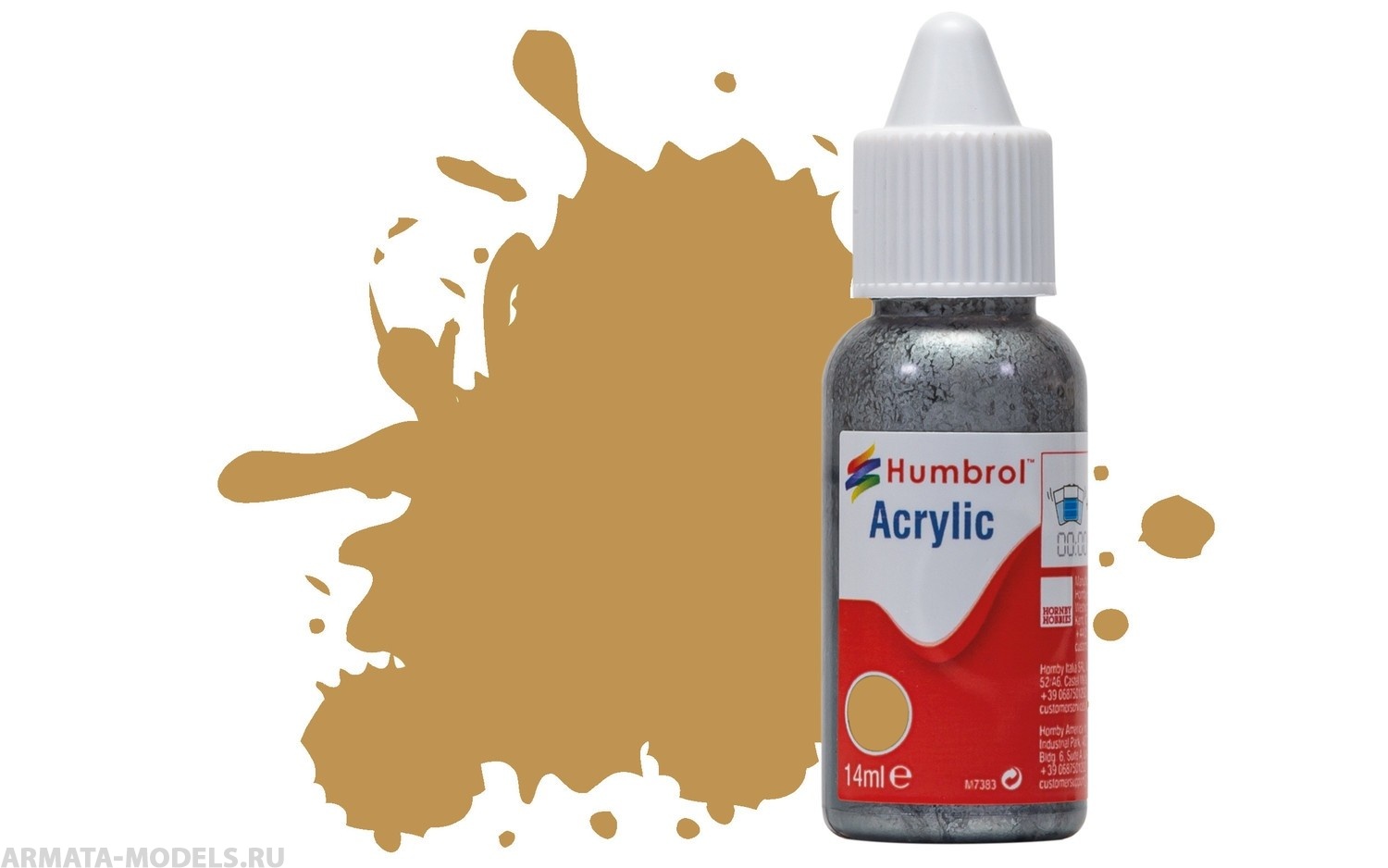 DB0093 Краска акриловая No 93 Desert Yellow -  14ml
