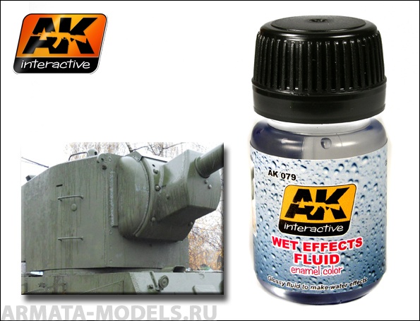 AK-079 Краска эмалевая WET EFFECTS FLUID