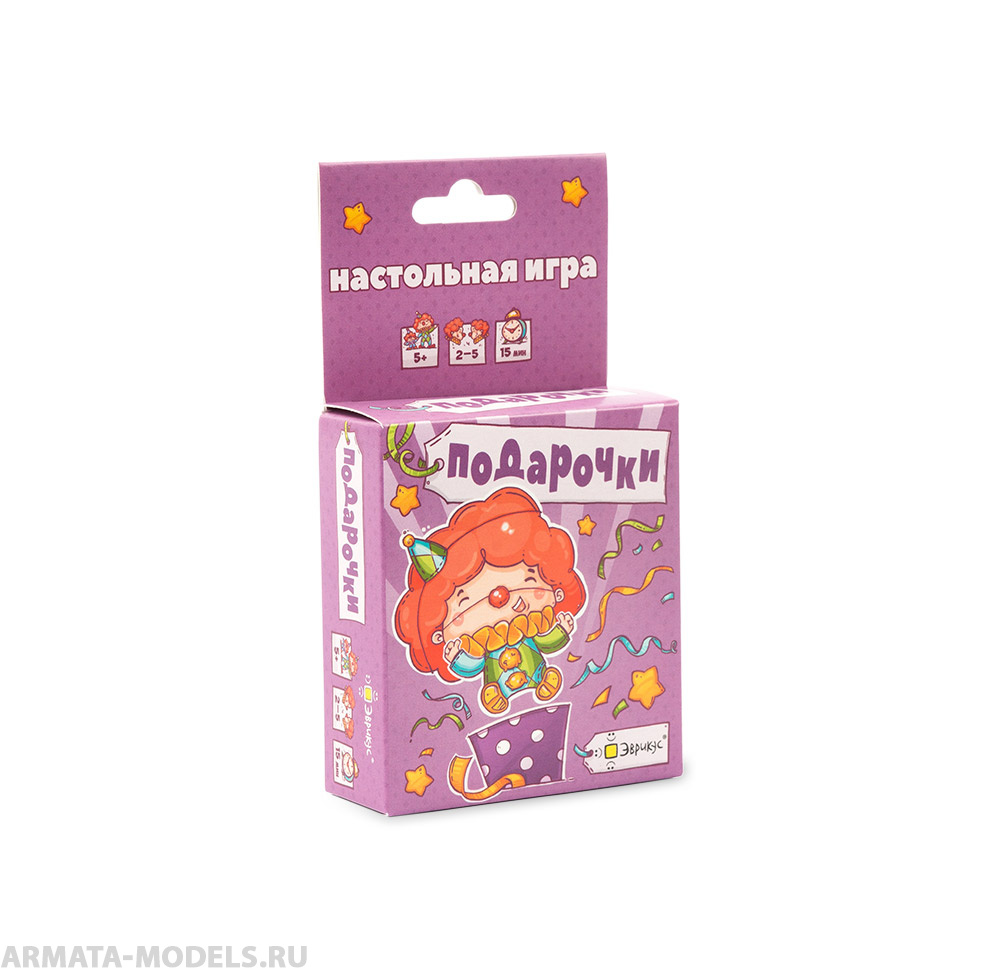 BG12021EUR Игра настольная Подарочки