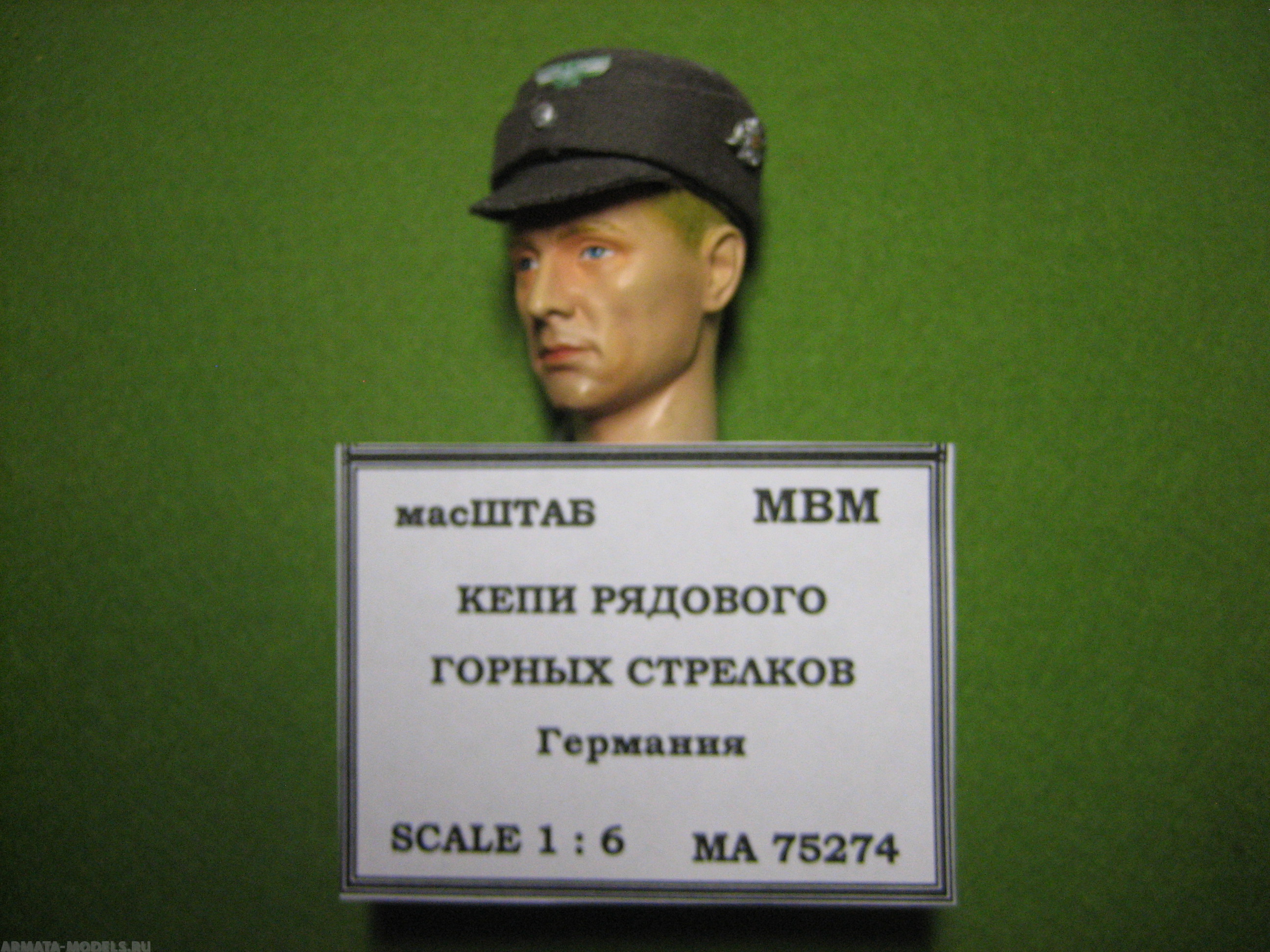 75274 Кепи рядового горных стрелков Вермахта