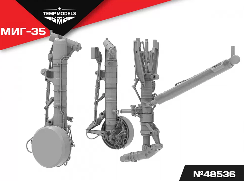 48536 НАБОР СТОЕК ШАССИ МИГ-35 1/48