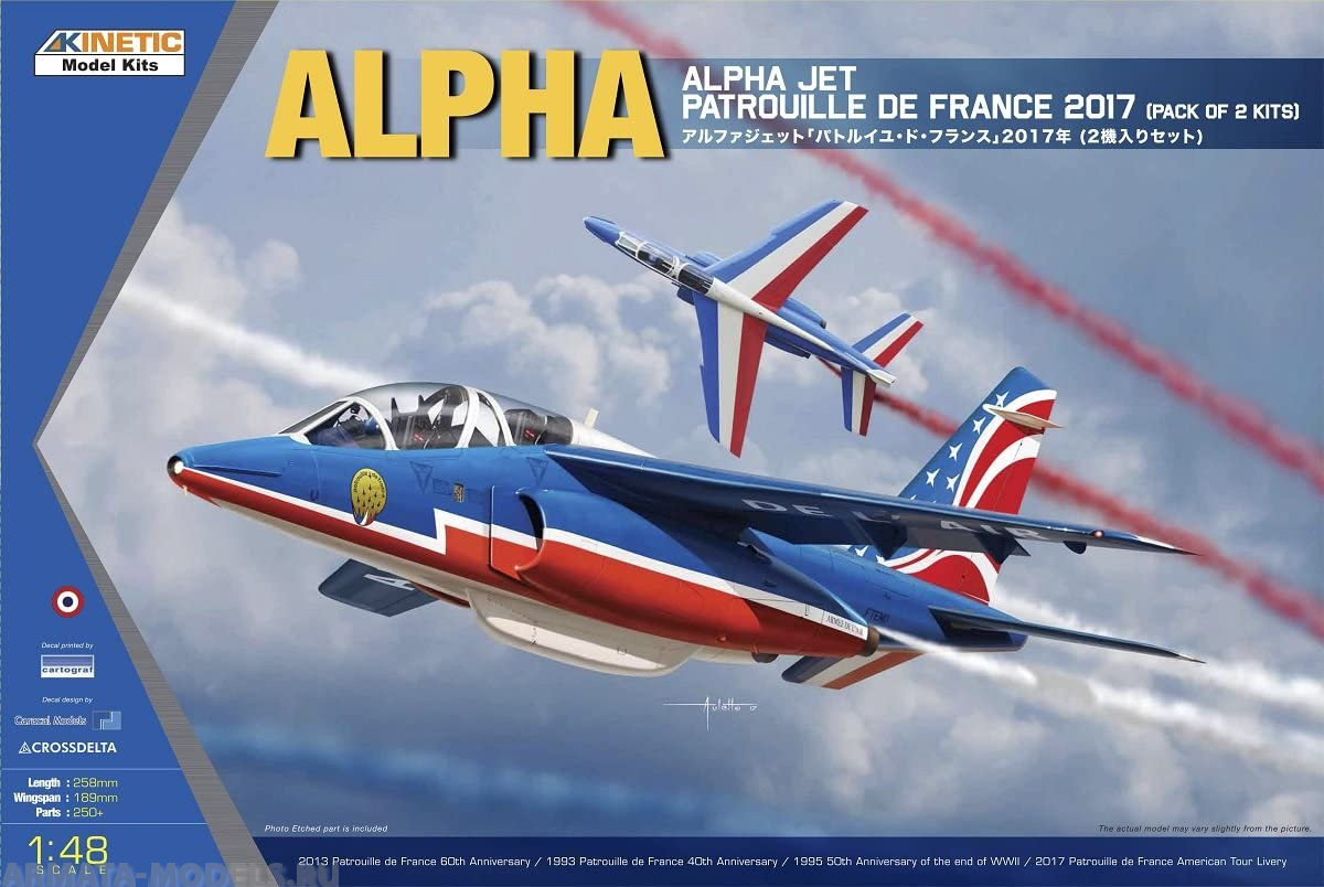 K48064 Alpha Jet Patrouille de France 2017 (pack of 2 kits) Kinetic