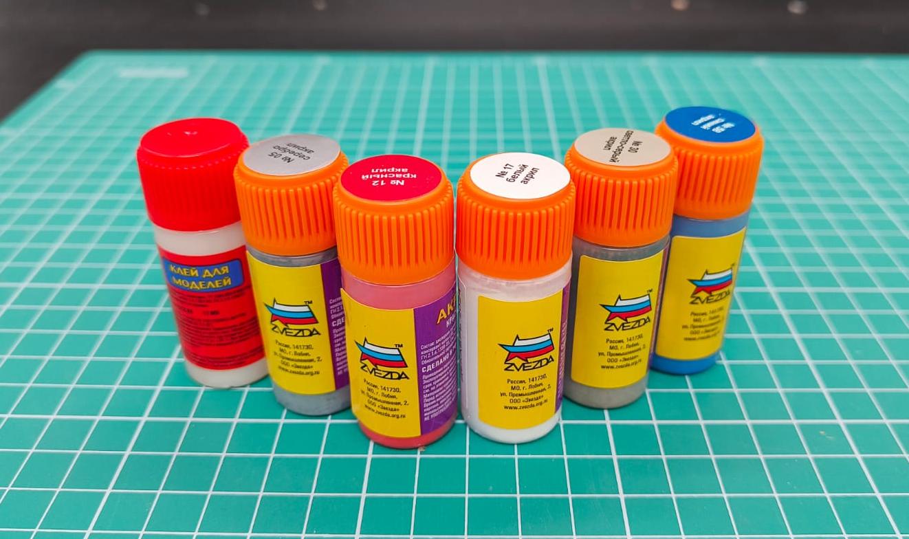 1311 Набор красок Гражданская авиация СССР/России