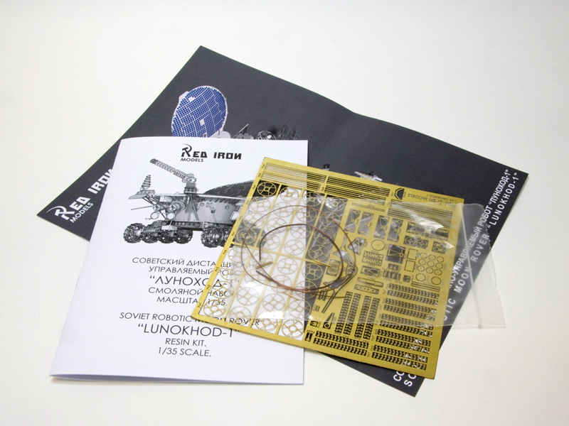 RIM35030 Советский дистанционно управляемый робот Луноход-1, масштаб 1/35 Red Iron