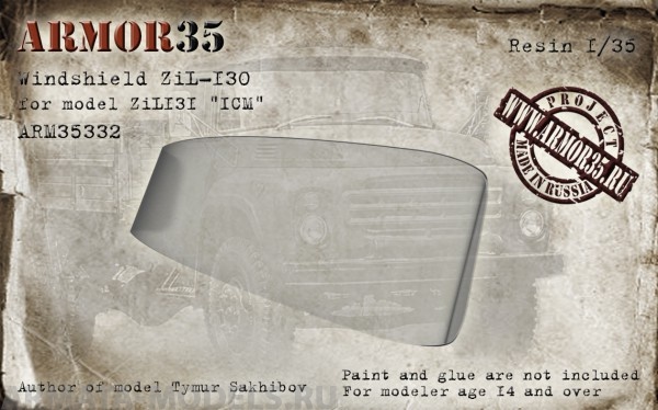 ARM35332 Лобовое стекло автомобиля ЗиЛ130, для модели ZiL131 ARMOR35
