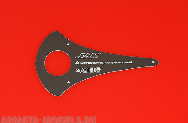 4086J Мини пила