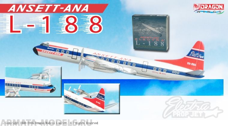 55597Д Самолет в сборе Ansett-ANA L-188 Electra Dragon