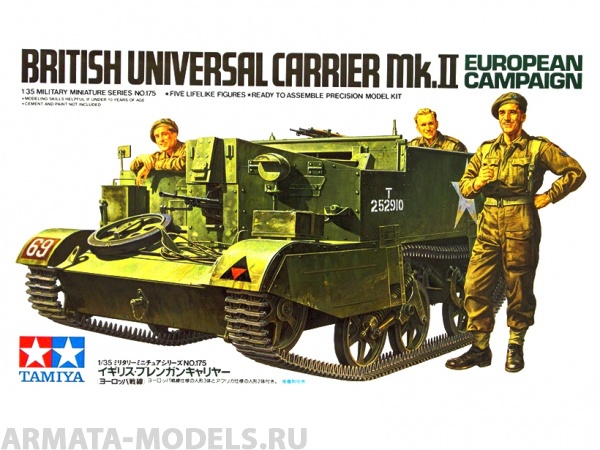 35175T Английская универсальная машина пехоты Mk.II Tamiya