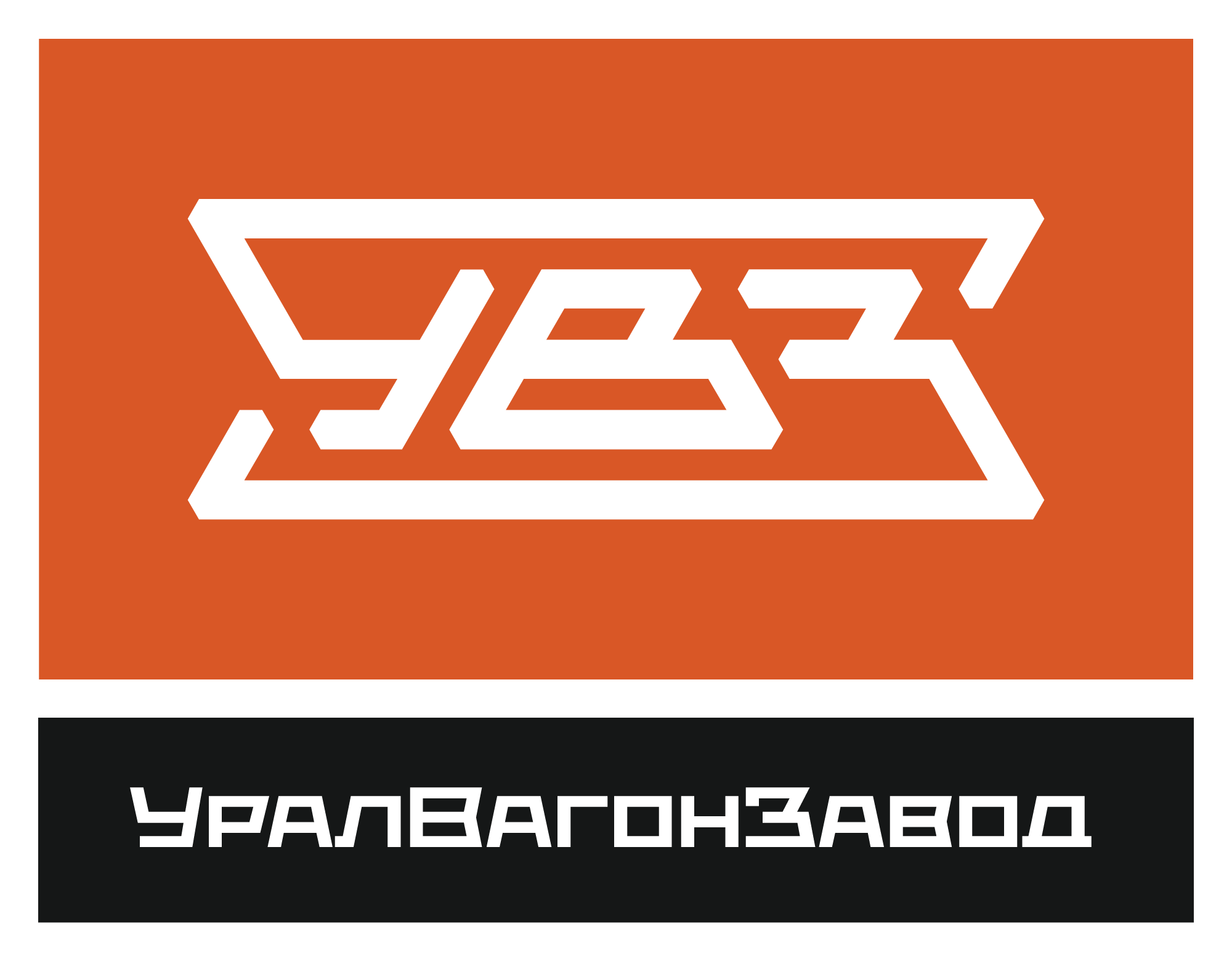 УВЗ УВЗ