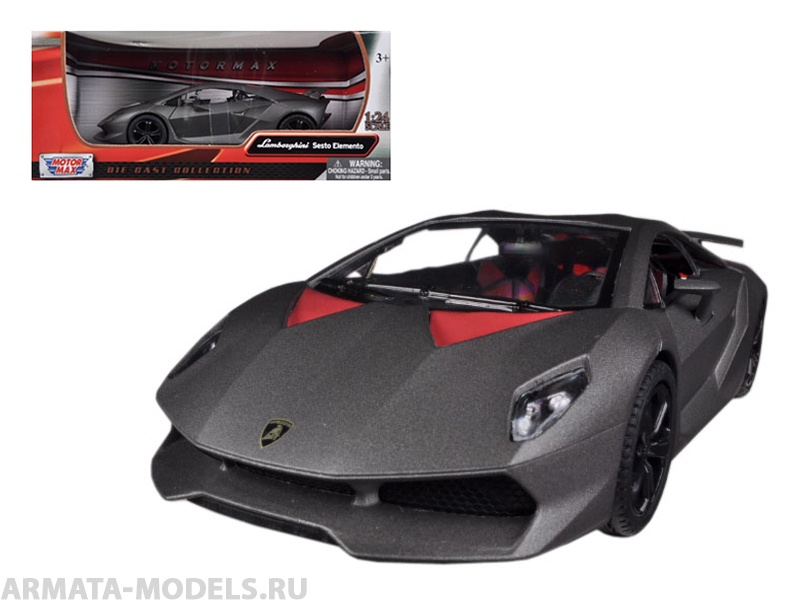 79314 Lamborghini Sesto Elemento