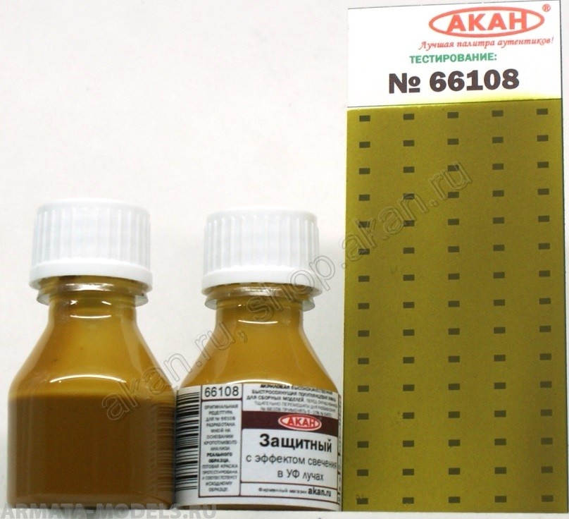 66108A Защитный для тонировки авто/мото/бронетехники