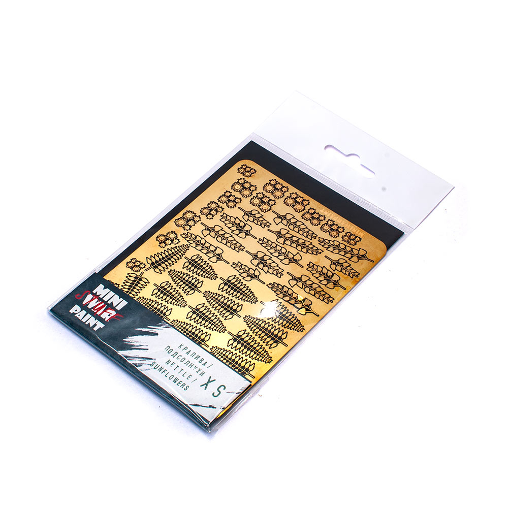 S265MWP Крапива/Подсолнух, размер XS