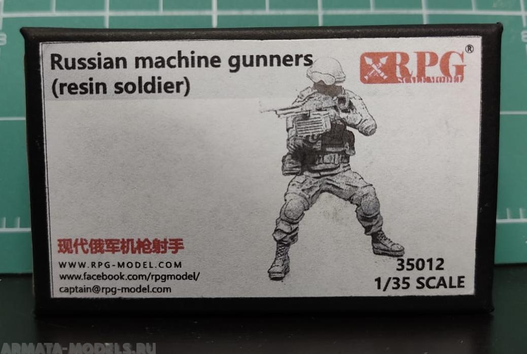 UP-35012RPG Российский пулеметчик. Russian machine gunners (resin soldier) RPG Model