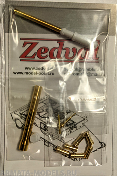 N35074 Набор деталей для БМП-1П