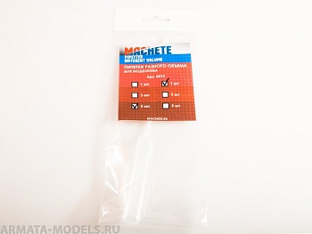 0012.51MCH Пипетки разного объема для моделизма: 5 мл, 1 шт