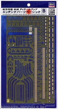 72127 Фототравление: Akagi DET UP BASIC B