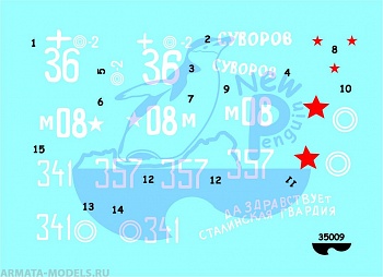 35009 Победная весна (ч.2) Т-34-85. Бонус - гаубица М-30.(Spring of Victory (Part 2) T-34-85 Tank with bonus - M30 122mm Howitzer )