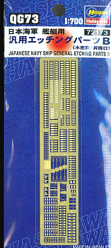 72173-Набор фототравления для кораблей ВМС Японии (JAPANESE NAVY SHIP GENERAL ETCHING PARTS B)