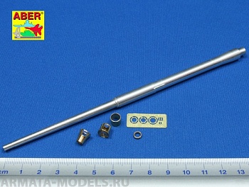 ABR-35-L-41  Дополнения для  German 88mmL/71 barrel for PaK 43/41 для AFV&Dragon